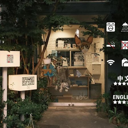 Konyamachi Guest House Kuku Takamatsu Bagian luar foto