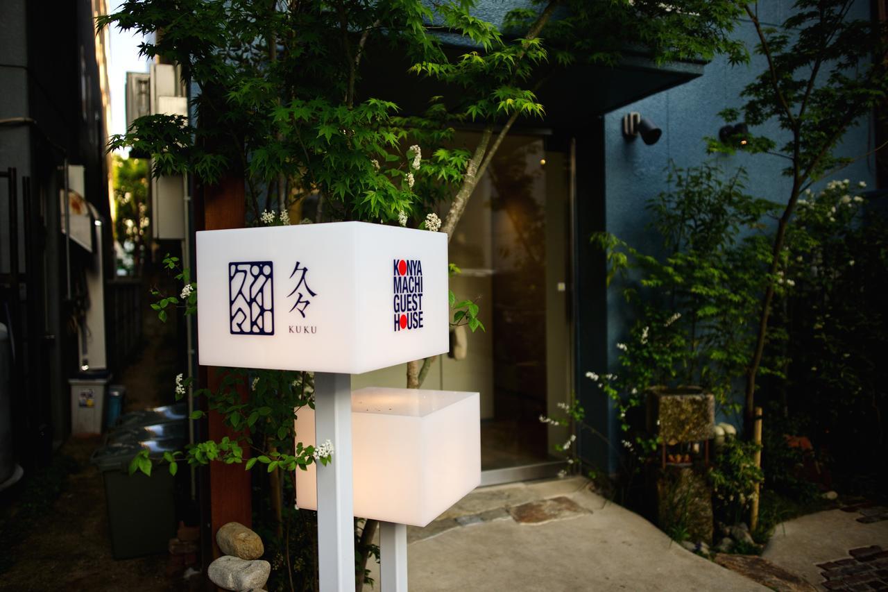 Konyamachi Guest House Kuku Takamatsu Bagian luar foto